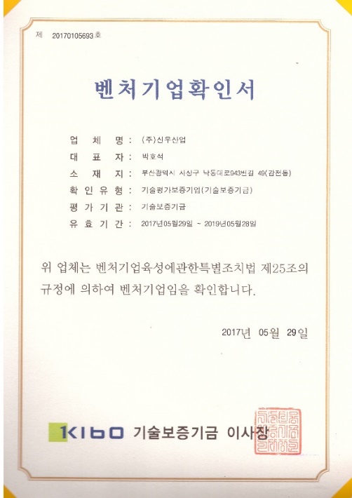 메인비즈
